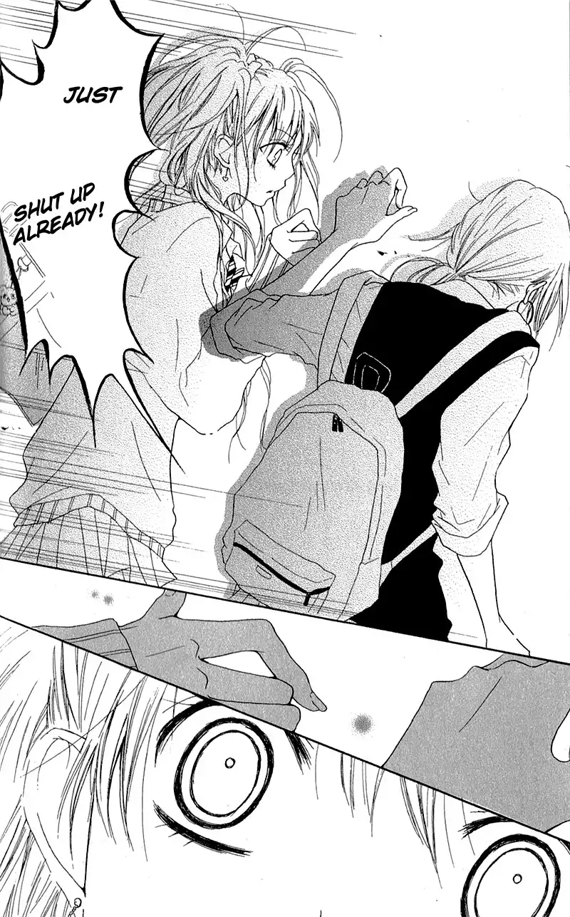 Ouji to Houkago Chapter 3 23
